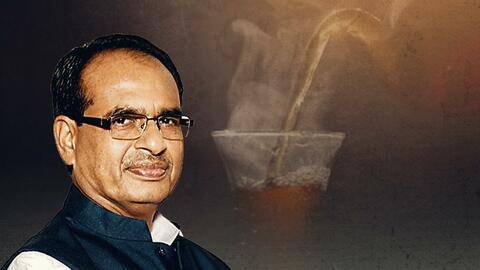 मध्य प्रदेश: मुख्यमंत्री को ठंडी चाय परोसने वाले अधिकारी को मिला कारण बताओ नोटिस मध्य प्रदेश: मुख्यमंत्री को ठंडी चाय परोसने वाले अधिकारी को मिला कारण बताओ नोटिस