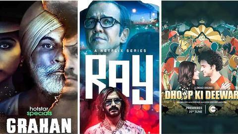 इस हफ्ते OTT प्लेटफॉर्म पर रिलीज होंगी ये वेब सीरीज और फिल्में इस हफ्ते OTT प्लेटफॉर्म पर रिलीज होंगी ये वेब सीरीज और फिल्में