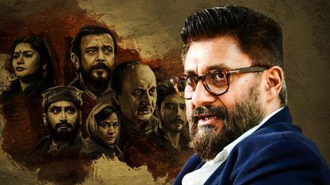 ब्रिटिश संसद ने विवेक अग्निहोत्री को किया आमंत्रित, कश्मीरी पंडितों की दुर्दशा पर देंगे संबोधन ब्रिटिश संसद ने विवेक अग्निहोत्री को किया आमंत्रित, कश्मीरी पंडितों की दुर्दशा पर देंगे संबोधन