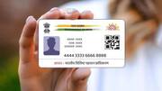 आधार डाटा वॉल्ट क्या है और UIDAI ने इसे अनिवार्य क्यों बनाया है?
