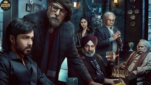 कोरोना के कारण 9 अप्रैल को रिलीज नहीं होगी 'चेहरे', निर्माता ने दिया संकेत- रिपोर्ट कोरोना के कारण 9 अप्रैल को रिलीज नहीं होगी 'चेहरे', निर्माता ने दिया संकेत- रिपोर्ट