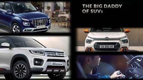 जून में भारतीय बाजार में आने वाली हैं ये SUV और सेडान गाड़ियां जून में भारतीय बाजार में आने वाली हैं ये SUV और सेडान गाड़ियां