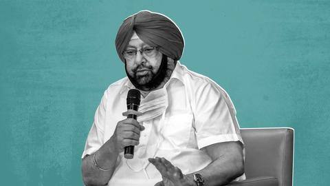 जल्द नई पार्टी के नाम का ऐलान करेंगे अमरिंदर सिंह, कल अमित शाह से मिलेंगे जल्द नई पार्टी के नाम का ऐलान करेंगे अमरिंदर सिंह, कल अमित शाह से मिलेंगे