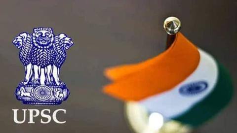 UPSC सिविल सेवा की मुख्य परीक्षा का टाइम टेबल जारी, यहां करें चेक UPSC सिविल सेवा की मुख्य परीक्षा का टाइम टेबल जारी, यहां करें चेक