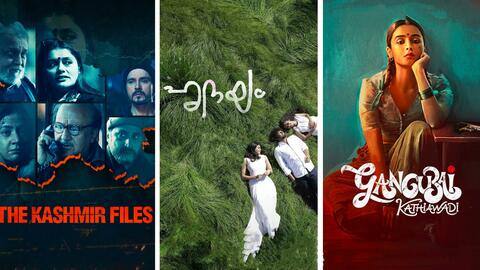 ये हैं इस साल की IMDb पर टॉप रेटिंग वाली 10 भारतीय फिल्में ये हैं इस साल की IMDb पर टॉप रेटिंग वाली 10 भारतीय फिल्में
