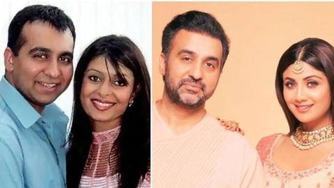 पहली पत्नी से क्यों अलग हुए थे राज कुंद्रा? बोले- मेरे जीजा के साथ था अफेयर पहली पत्नी से क्यों अलग हुए थे राज कुंद्रा? बोले- मेरे जीजा के साथ था अफेयर