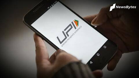 क्या अब UPI पेमेंट्स के लिए करना होगा भुगतान? वित्त मंत्रालय ने दिया जवाब क्या अब UPI पेमेंट्स के लिए करना होगा भुगतान? वित्त मंत्रालय ने दिया जवाब