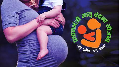 इस योजना के तहत गर्भवती महिलाओं को मिलती है मदद, जानिए सब कुछ इस योजना के तहत गर्भवती महिलाओं को मिलती है मदद, जानिए सब कुछ