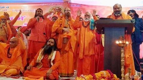 धर्म संसद भड़काऊ बयानबाजी: मामले की सुनवाई करने को तैयार हुआ सुप्रीम कोर्ट धर्म संसद भड़काऊ बयानबाजी: मामले की सुनवाई करने को तैयार हुआ सुप्रीम कोर्ट