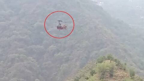 हिमाचल प्रदेश: परवाणू में तकनीकी खराबी के कारण हवा में लटकी केबल कार, 8 यात्री फंसे हिमाचल प्रदेश: परवाणू में तकनीकी खराबी के कारण हवा में लटकी केबल कार, 8 यात्री फंसे