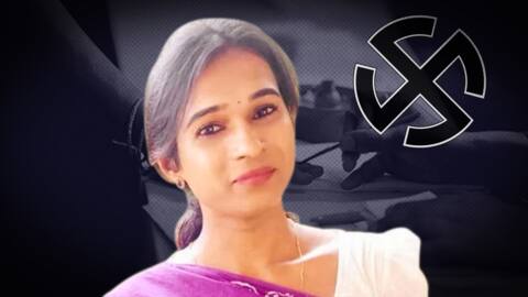केरल: चुनावी रेस से हटी पहली ट्रांसजेंडर उम्मीदवार, नेताओं पर लगाया उत्पीड़न का आरोप केरल: चुनावी रेस से हटी पहली ट्रांसजेंडर उम्मीदवार, नेताओं पर लगाया उत्पीड़न का आरोप