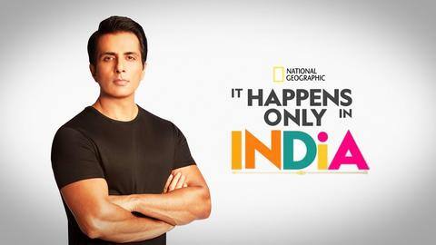 इट हैपंस ओनली इन इंडिया: नेशनल ज्योग्राफिक इंडिया के प्रोजेक्ट में दिखेंगे सोनू सूद इट हैपंस ओनली इन इंडिया: नेशनल ज्योग्राफिक इंडिया के प्रोजेक्ट में दिखेंगे सोनू सूद