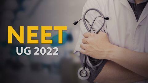 MBBS में एडमिशन लेने से पहले जानें कौन से हैं भारत के शीर्ष मेडिकल कॉलेज MBBS में एडमिशन लेने से पहले जानें कौन से हैं भारत के शीर्ष मेडिकल कॉलेज