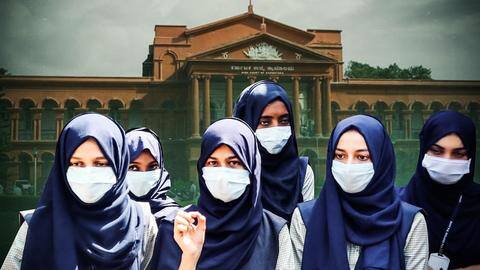 हिजाब पहनना इस्लाम की अनिवार्य धार्मिक प्रथा नहीं- कर्नाटक हाई कोर्ट हिजाब पहनना इस्लाम की अनिवार्य धार्मिक प्रथा नहीं- कर्नाटक हाई कोर्ट