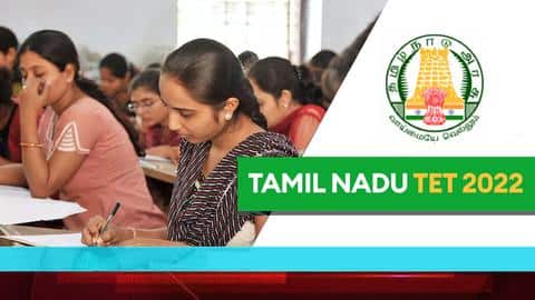 तमिलनाडु में TET परीक्षा के लिए नोटिफिकेशन जारी, ऐसे करें आवेदन तमिलनाडु में TET परीक्षा के लिए नोटिफिकेशन जारी, ऐसे करें आवेदन