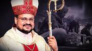 लव और नारकोटिक जिहाद के जरिए गैर मुस्लिमों को खत्म कर रहे जिहादी- बिशप मार जोसेफ