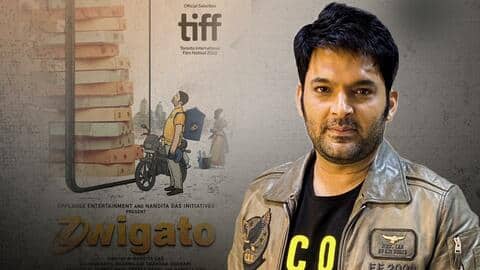 टोरंटो फिल्म फेस्टिवल में दिखाई जाएगी कपिल की फिल्म, कॉमेडी छोड़ दिखा नया अंदाज टोरंटो फिल्म फेस्टिवल में दिखाई जाएगी कपिल की फिल्म, कॉमेडी छोड़ दिखा नया अंदाज