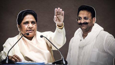 किसी बाहुबली को उत्तर प्रदेश चुनाव में नहीं उतारेगी बसपा, मुख्तार अंसारी का टिकट कटा किसी बाहुबली को उत्तर प्रदेश चुनाव में नहीं उतारेगी बसपा, मुख्तार अंसारी का टिकट कटा