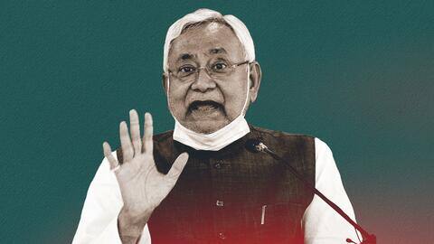 बिहार: आज हो सकता है भाजपा-JDU सरकार की किस्मत का फैसला, नीतीश ने बुलाई महत्वपूर्ण बैठक बिहार: आज हो सकता है भाजपा-JDU सरकार की किस्मत का फैसला, नीतीश ने बुलाई महत्वपूर्ण बैठक