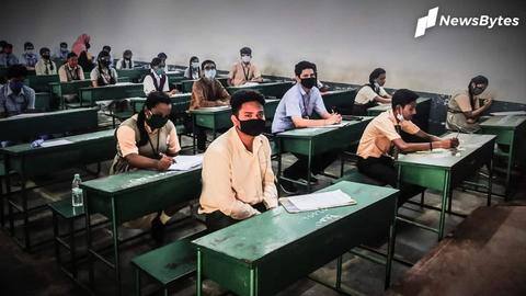 महाराष्ट्र बोर्ड ने जारी की 10वीं-12वीं कक्षाओं की प्रैक्टिकल परीक्षा की तारीख महाराष्ट्र बोर्ड ने जारी की 10वीं-12वीं कक्षाओं की प्रैक्टिकल परीक्षा की तारीख