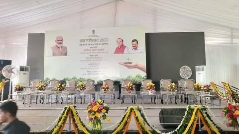 AAP का केंद्र सरकार पर कार्यक्रम हाइजैक करने का आरोप, कहा- जबरदस्ती प्रधानमंत्री के बैनर लगाए AAP का केंद्र सरकार पर कार्यक्रम हाइजैक करने का आरोप, कहा- जबरदस्ती प्रधानमंत्री के बैनर लगाए