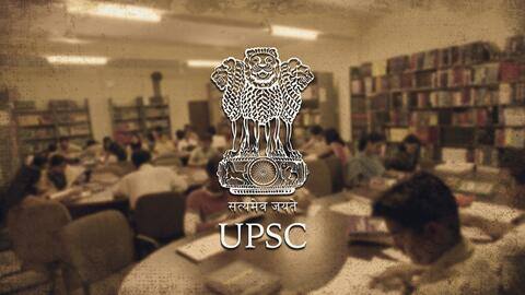 UPSC परीक्षा की तैयारी के दौरान रिवीजन है जरूरी, ये टिप्स आएंगी काम UPSC परीक्षा की तैयारी के दौरान रिवीजन है जरूरी, ये टिप्स आएंगी काम