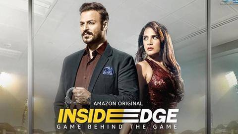 जल्द आएगा ऋचा व विवेक ओबेरॉय की 'इनसाइड एज' का तीसरा सीजन जल्द आएगा ऋचा व विवेक ओबेरॉय की 'इनसाइड एज' का तीसरा सीजन