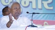 नीतीश कुमार का बड़ा ऐलान, बिहार के पढ़े-लिखे बेरोजगारों को 1,000 रुपये भत्ता, ये रहेगी शर्त
