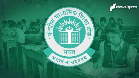 CBSE की कक्षा 10 की परीक्षाएं रद्द, 12वीं की टली; प्रधानमंत्री की बैठक में हुआ फैसला CBSE की कक्षा 10 की परीक्षाएं रद्द, 12वीं की टली; प्रधानमंत्री की बैठक में हुआ फैसला