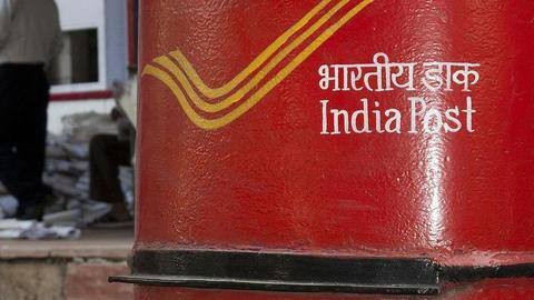 इन राज्यों में ग्रामीण डाक सेवक के हजारों पदों पर निकली नौकरियां, 10वीं पास करें आवेदन इन राज्यों में ग्रामीण डाक सेवक के हजारों पदों पर निकली नौकरियां, 10वीं पास करें आवेदन