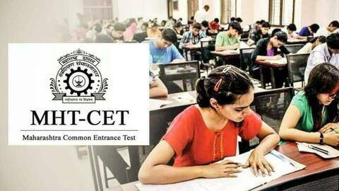 MHT-CET के लिए रजिस्ट्रेशन की आखिरी तारीख आगे बढ़ी, ऐसे करें आवेदन MHT-CET के लिए रजिस्ट्रेशन की आखिरी तारीख आगे बढ़ी, ऐसे करें आवेदन