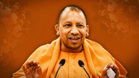 योगी आदित्यनाथ में कोरोना संक्रमण की पुष्टि, खुद को आइसोलेट किया योगी आदित्यनाथ में कोरोना संक्रमण की पुष्टि, खुद को आइसोलेट किया