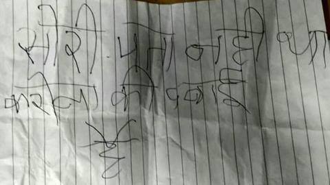 हरियाणा: चोर ने अस्पताल से चुराया बैग, वैक्सीन निकली तो वापस कर बोला- सॉरी हरियाणा: चोर ने अस्पताल से चुराया बैग, वैक्सीन निकली तो वापस कर बोला- सॉरी