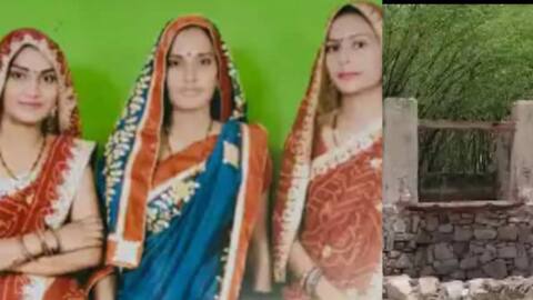 राजस्थान: दहेज प्रताड़ना से तंग होकर तीन सगी बहनों ने की खुदकुशी, दो थीं गर्भवती राजस्थान: दहेज प्रताड़ना से तंग होकर तीन सगी बहनों ने की खुदकुशी, दो थीं गर्भवती
