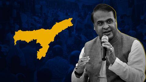 असम में जनसंख्या नियंत्रण के लिए बनाई जाएगी 'जनसंख्या सेना', मुस्लिम बहुल इलाके में बांटेगी गर्भनिरोधक असम में जनसंख्या नियंत्रण के लिए बनाई जाएगी 'जनसंख्या सेना', मुस्लिम बहुल इलाके में बांटेगी गर्भनिरोधक