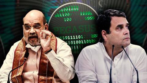 पेगासस जासूसी कांड पर राहुल गांधी बोले- ये देशद्रोह से कम नहीं, इस्तीफा दें अमित शाह पेगासस जासूसी कांड पर राहुल गांधी बोले- ये देशद्रोह से कम नहीं, इस्तीफा दें अमित शाह