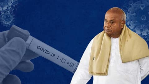 पूर्व प्रधानमंत्री एचडी देवेगौड़ा और उनकी पत्नी में कोरोना संक्रमण की पुष्टि, आइसोलेट हुए पूर्व प्रधानमंत्री एचडी देवेगौड़ा और उनकी पत्नी में कोरोना संक्रमण की पुष्टि, आइसोलेट हुए