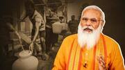 क्या है प्रधानमंत्री नरेंद्र मोदी द्वारा लॉन्च किया गया राष्ट्रीय जल जीवन कोष?