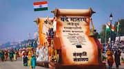 क्या वंदे मातरम के अपमान पर अब जेल होगी? जानिए संसद का नया विधेयक