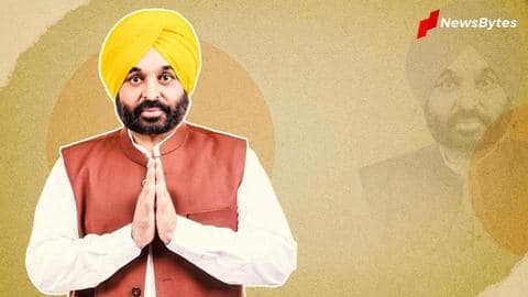 पंजाब के विधायकों को अब मिलेगी सिर्फ एक कार्यकाल की पेंशन, मुख्यमंत्री मान का ऐलान पंजाब के विधायकों को अब मिलेगी सिर्फ एक कार्यकाल की पेंशन, मुख्यमंत्री मान का ऐलान
