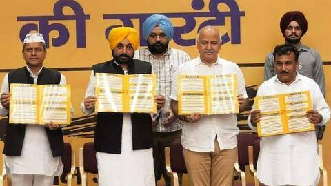 हिमाचल: AAP ने विधानसभा चुनाव से पहले किए 6 लाख नौकरियां देने सहित छह प्रमुख वादे हिमाचल: AAP ने विधानसभा चुनाव से पहले किए 6 लाख नौकरियां देने सहित छह प्रमुख वादे