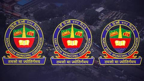 एक होंगे दिल्ली के तीनों नगर निगम, केंद्रीय कैबिनेट ने दी विधेयक को मंजूरी एक होंगे दिल्ली के तीनों नगर निगम, केंद्रीय कैबिनेट ने दी विधेयक को मंजूरी