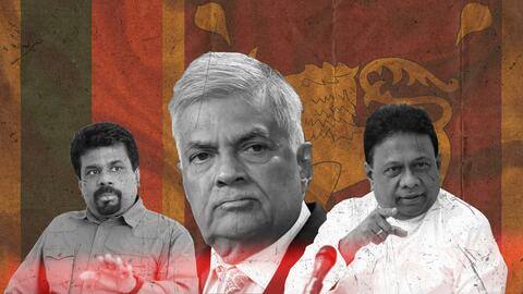 कौन बनेगा श्रीलंका का अगला राष्ट्रपति? ये हैं रेस में शामिल उम्मीदवार कौन बनेगा श्रीलंका का अगला राष्ट्रपति? ये हैं रेस में शामिल उम्मीदवार