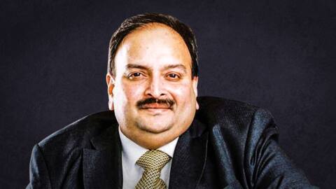 डोमिनिका में गिरफ्तार चोकसी को भारत लाने के लिए करना होगा लंबा इंतजार डोमिनिका में गिरफ्तार चोकसी को भारत लाने के लिए करना होगा लंबा इंतजार