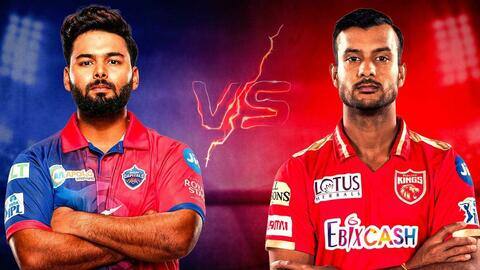 DC बनाम PBKS: टॉस जीतकर दिल्ली की पहले गेंदबाजी, जानें दोनों टीमों की प्लेइंग इलेवन DC बनाम PBKS: टॉस जीतकर दिल्ली की पहले गेंदबाजी, जानें दोनों टीमों की प्लेइंग इलेवन