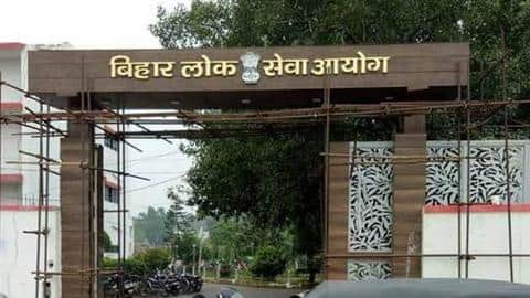 बिहार लोक सेवा आयोग: प्रारंभिक परीक्षा के लिए आवेदन की अंतिम तिथि बढ़ी, सीटें भी बढ़ाई बिहार लोक सेवा आयोग: प्रारंभिक परीक्षा के लिए आवेदन की अंतिम तिथि बढ़ी, सीटें भी बढ़ाई
