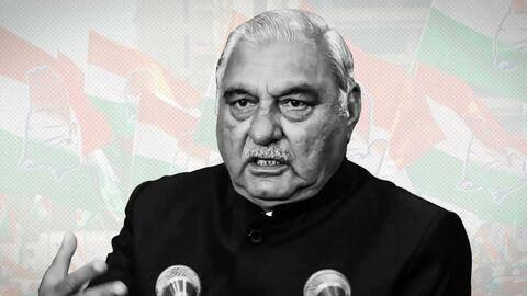 हरियाणा: भूपेंद्र हुड्डा के करीबी को बनाया गया कांग्रेस इकाई का प्रमुख, चार कार्यकारी अध्यक्ष नियुक्त हरियाणा: भूपेंद्र हुड्डा के करीबी को बनाया गया कांग्रेस इकाई का प्रमुख, चार कार्यकारी अध्यक्ष नियुक्त