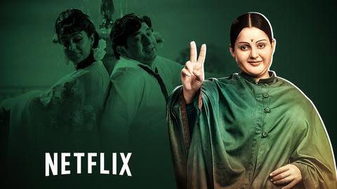 कंगना रनौत अभिनीत फिल्म 'थलाइवी' नेटफ्लिक्स पर हुई प्रसारित कंगना रनौत अभिनीत फिल्म 'थलाइवी' नेटफ्लिक्स पर हुई प्रसारित
