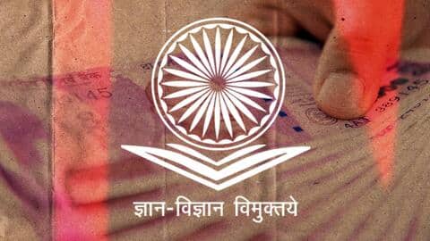 UGC ने छात्रों को दी बड़ी राहत, एडमिशन रद्द करने पर वापस मिलेगी पूरी फीस UGC ने छात्रों को दी बड़ी राहत, एडमिशन रद्द करने पर वापस मिलेगी पूरी फीस