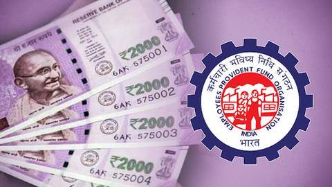 भविष्य निधि का पैसा निकालने के लिए क्या है EPFO के नियम? भविष्य निधि का पैसा निकालने के लिए क्या है EPFO के नियम?